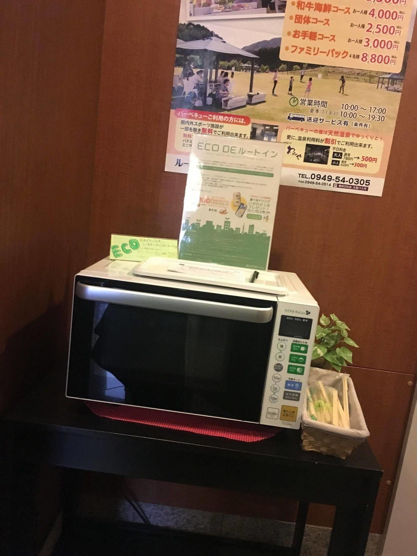 Hotel Route-Inn Tosu Ekimae Zewnętrze zdjęcie